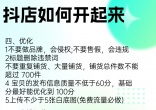 4843f2a29de03b4b00877cba15373d83.jpg