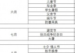 e515caa6e69d494e0dfd02b680ed8fa6.jpg