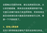 53d69aee4f2a92d32638a1c2f866d327.jpg