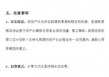 fda04640cd26f5d0de553398a4039dac.jpg