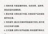 b722fc119a1e9f0dfd4605999f6429ba.jpg