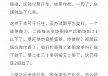 qw7.jpg