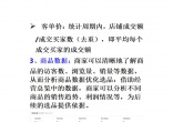 8b4340d1874574b22b81aecada7d15a9.jpg