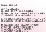73c39bfd37d6d55d10dce36bdfb6932f.jpg