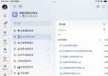 b1b2f49df6739a3be2e36694a0542889.jpg