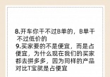 c813675cbea1d1fe044987635b0c64da.jpg