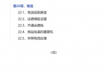 f857ff9f41a875b3c6f62751b9d0d3fc.jpg