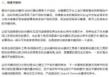 52a8741db82c23db3e5317045e10c4bc.jpg