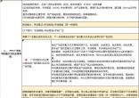 83722af5da309ad6a9790708cb6aeaea.jpg