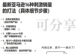 43efa146016fc3f1f7dac43cf9b5db7e.jpg