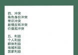 qw3.jpg