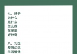 qw4.jpg