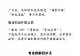 qw3.jpg