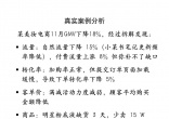 qw6.jpg
