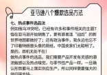 qw5.jpg