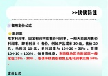63f5a11c60defbe456d5f5a8588e243e.jpg