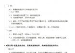 c3c22cb5a3b3077aa564d20f20ede697.jpg