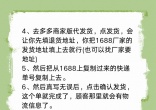 f85fbdabef9a8799c443ebe9974659cd.jpg