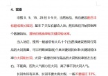 cd065972ce7cfb31a0d9a3377a7c52f9.jpg