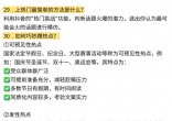 36b5321f892b6bcd2be282d47deee9ed.jpg