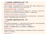 cf8738b8bc3fd1502f1f7b226f89ca88.jpg