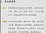 qw4.jpg