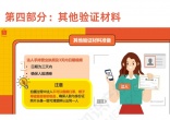 6754c763a5d66aaad6a5ee489fb31628.jpg