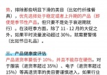 qw4.jpg
