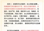 a81e8f657c17313beb95c5ca88f8b357.jpg