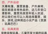 0b352bf31a7bd8f5f82dda0db079b559.jpg