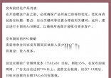 19db7edfa68a6da52c74dd7b9c043260.jpg