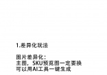 cf713cfbfed8ff8c0d749e97ecd2cce6.jpg