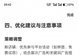 ef6568eb6a03eb05742c8fddf5d3c739.jpg