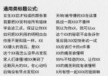 17d41cfb109efdd881955898948fafe9.jpg