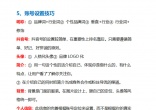 9dcbac2bdf58d0606f0acd58eee670f0.jpg