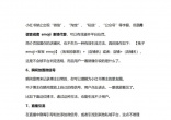 a943ac3623ec0f1dcb31cd46dc899b68.jpg