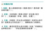 qw3.jpg