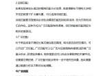 d4451a15244edef48bef34a77b1b5b43.jpg