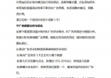 bb759ba9161a30f996064a5c71588fd3.jpg