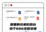 f2c96409ef580e2600c82673dd119adb.jpg
