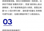 qw7.jpg