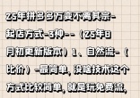 qw4.jpg