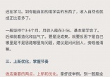 fbce104e2fb9edb7fc5cfe3423d4be94.jpg