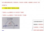 e91c608018bf8bcc964fa58f030f844b.jpg