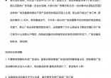 3d14f2f89da075420f0a4ed7be70eec1.jpg