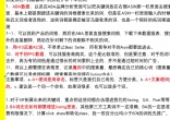 abda4473503180382a40e99086b27713.jpg