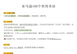 040a6a1ed1062f4a9bcd3b9a8f2675c6.jpg