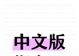 3a376c2cf988c7bfd11c4f5add3f4ad1.jpg