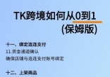 qw4.jpg