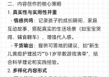 b80a727c2acb60774c14597462d9ca54.jpg